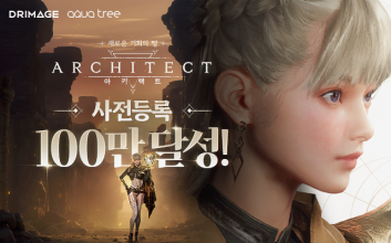 초대형 MMORPG ‘아키텍트’, 사전등록 100만 돌파