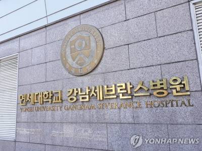 대학 기술지주와 병원 임상이 만났다…포스텍홀딩스-강남세브란스, '바이오 기술 사업화' 고속도로 연다