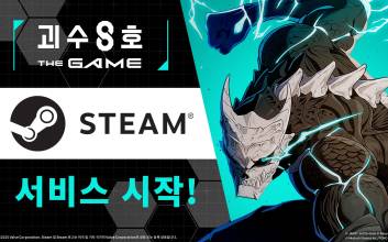 괴수 8호 THE GAME, 스팀 진출로 PC 플랫폼 서비스 확장