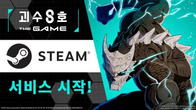 괴수 8호 THE GAME, 스팀 진출로 PC 플랫폼 서비스 확장