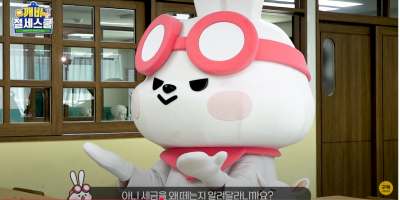 올 추석, 유튜브로 주식 굴려볼까…증권사가 꼽은 투자 영상은