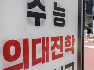 작년 ‘의치한약’ 그만둔 학생 1004명…왜 떠났나 보니