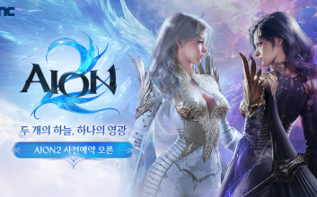 엔씨 신작 ‘아이온2’에 거는 기대가 큰 이유[서대문 오락실]
