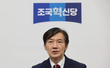 조국 "국민의힘, 경제 망치는 정당…반토막 이하로 줄여야"