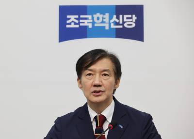 조국 "국민의힘, 경제 망치는 정당…반토막 이하로 줄여야"