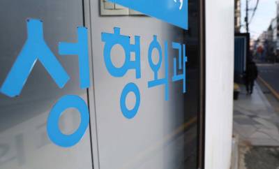 성형·피부과 5년간 20% 급증…소아청소년과는 2% 감소