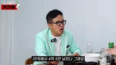 조영구, 25억->4억 주식투자로 와르르...“땅 샀으면” 후회막심