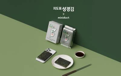 '이거 김 아니죠?'…독도 표기에 日 수출 포기했던 성경김, 이번엔 이것까지