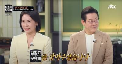 李 대통령, 취임 후 첫 예능 ‘냉부해’ 출연…K-푸드·시래기 홍보 나서