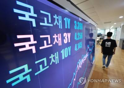 韓, 내년 4월부터 세계국채지수 ‘WGBI’ 편입 확정 ‘재확인’
