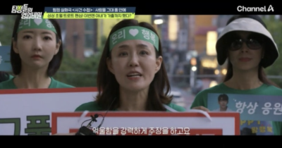트로트 가수에 빠져 1억 빚더미…가정 버린 중년 여성의 최후