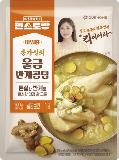 아워홈, 편스토랑 7번째 우승작 ‘송가인의 울금 반계곰탕’ 선봬