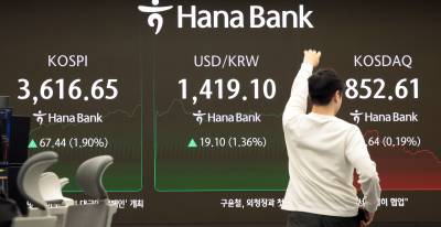 "추석 전에 괜히 팔았네"…코스피 또 '사상최고' 3600선도 터치
