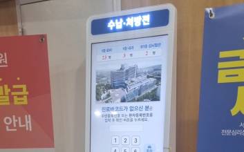 "우린 안 할게요"...실손 간소화, 병원 참여율 '여전히 저조'