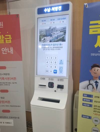 "우린 안 할게요"...실손 간소화, 병원 참여율 '여전히 저조'