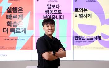 “매장 혁신하겠다” 물음표에서 시작된 페이히어의 여정[이코노 인터뷰]
