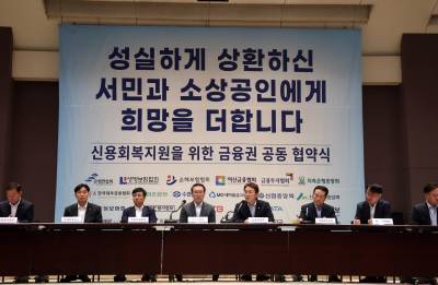 “포용금융이 경쟁력 될까”…정책과 평판 사이에서 속도 내는 은행들