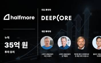 한인 핀테크 스타트업 하프모어, 누적 35억 원 투자 유치…미국 전역 서비스 확대 박차