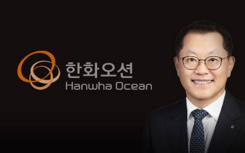 ‘전략형 CEO’의 반전… 김희철이 바꾼 한화오션의 1년