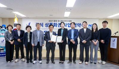 놀유니버스, 2027 충청 유니버시아드대회 공식 굿즈 사업 전담
