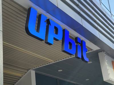 업비트 540억 해킹으로 입출금 일시중단…"회사가 전액 보상"