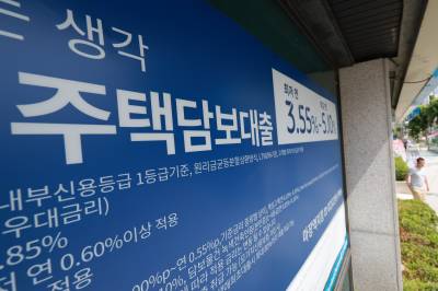 "韓·美 은행들, 3Q 호실적 속 상반된 분위기"…대출 옥죄는 정부에 시중은행 '속앓이'