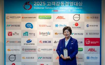 보람그룹, ‘2025 고객감동경영대상’ 상조 부문 4년 연속 수상