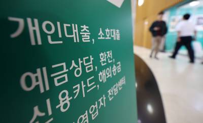 “대출한도 8600만원 증발”…10·15 대책이 바꾼 ‘스트레스 DSR의 계산법’