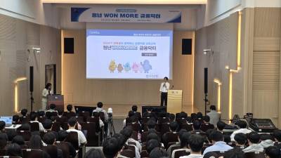“금융교육 전국 투어” 우리은행, ‘청년 WON MORE 금융닥터’ 진행