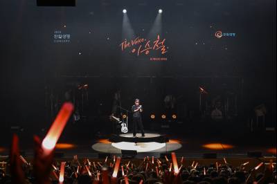 한화생명, 서울·부산 등 5개 도시서 '역대 최대 규모' 음악 콘서트 연다