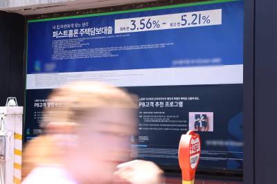 은행 지점당 주담대 제한까지…‘대출 절벽’ 현실화