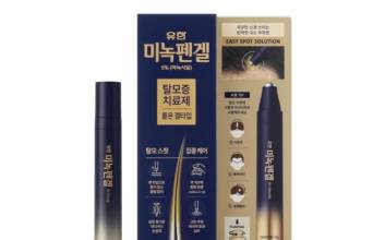 유한양행, ‘펜 타입’ 탈모 치료제 ‘유한미녹펜겔’ 출시