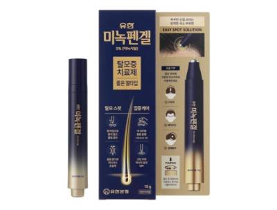 유한양행, ‘펜 타입’ 탈모 치료제 ‘유한미녹펜겔’ 출시
