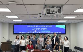 글로벌리커머스산업협회 “재활용 아닌 ‘재사용’ 기반 리커머스 활성화돼야”