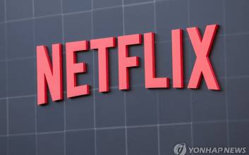 넷플릭스, 3분기 실적 시장 기대치 밑돌아…시간외 거래서 주가 7% 급락