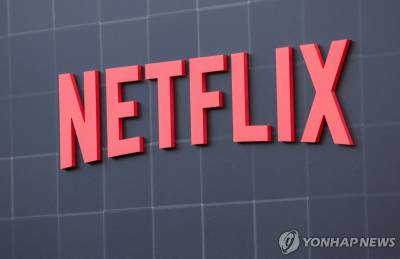넷플릭스, 한국 법인세 소송 '사실상 승소'…762억 중 687억 취소
