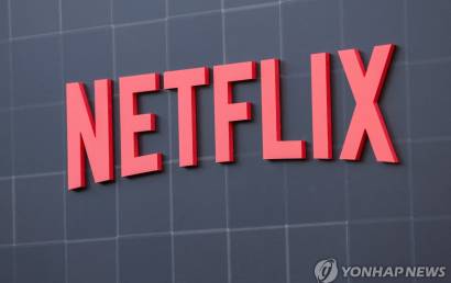 넷플릭스, 한국 법인세 소송 '사실상 승소'…762억 중 687억 취소