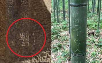 가우디의 걸작 사그라다 파밀리아서 ‘한글 낙서’ 논란…“나라 망신” 비판 확산