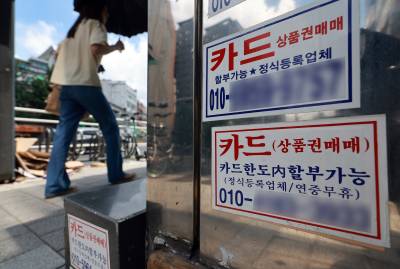 “중증환자에게 추심 못한다”…금감원, 가이드라인 개정