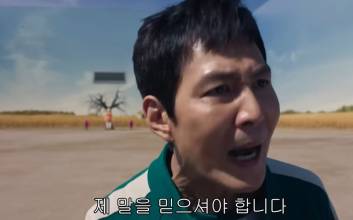 '제 말 믿으셔야 합니다'...5억원 갈취한 'AI 이정재' [AI 리포트]