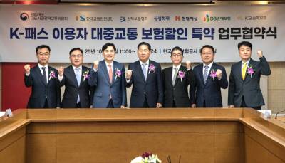 KB손해보험, K-패스 이용자 대상 車 보험료 할인
