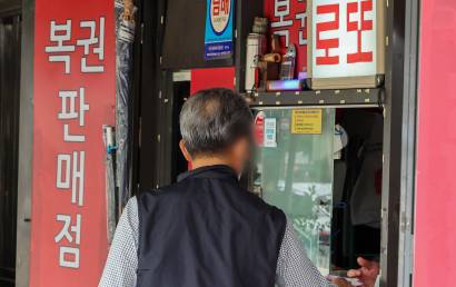 “수동으로 골랐는데”…12억 로또 1등 주인 아직도 ‘미궁’