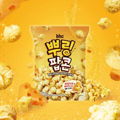 “‘뿌링클’을 팝콘으로”…bhc, CU서 ‘뿌링팝콘’ 판매