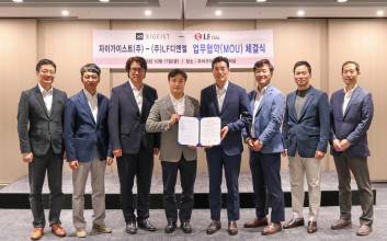 LF디앤엘, 자이가이스트와 주택 건축∙조경 협력 MOU 체결