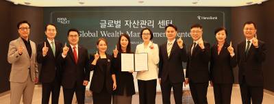 하나은행, 서울 강남구 삼성동에 글로벌자산관리센터 오픈