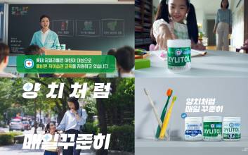 “양치하듯 꾸준히 씹자”…롯데웰푸드, ‘국민 껌’ 자일리톨 새 브랜드 캠페인 전개