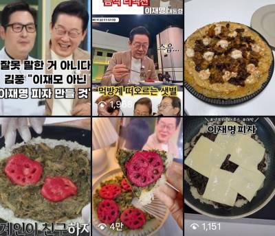 '화제성 폭발' 이재명 피자가 남긴 것들