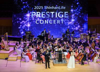 신한라이프, 우수고객 900여명 초청...‘프레스티지 콘서트’ 개최