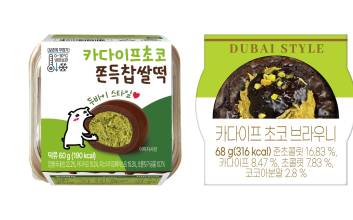 “인기 아직 안 죽었네”…CU, ‘두바이 초콜릿’ 신상 품절 대란