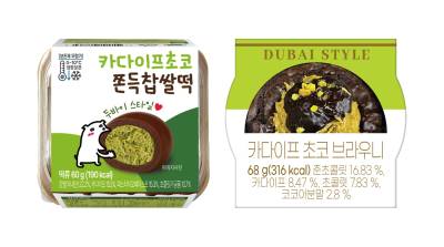 “인기 아직 안 죽었네”…CU, ‘두바이 초콜릿’ 신상 품절 대란